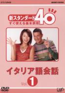 NHKֺ ꥢ Vol.1 DVD