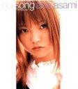 安倍麻美 / Our Song 【CD Maxi】