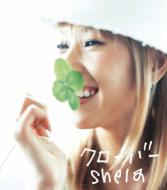 Shela  / С Copy Control CD CD Maxi