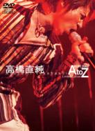 ⶶľ ϥʥ / ⶶľ A'LIVE 2003 AtoZ Limited Edition DVD