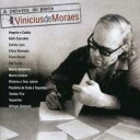 【輸入盤】 Vinicius De Moraes ビニシウスヂモラエス / Palavra Do Poeta 【CD】