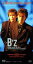 B'z / ۤkomachi Angel CDS