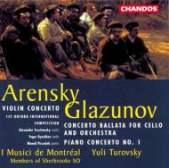 【輸入盤】 Arensky / Glazunov / アレンスキー：ヴァイオリン協奏曲他　トロスティアンスキー（vn） ／イ・ムジチ・ドゥ・モントリオール 【CD】