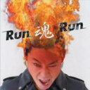 グループ魂 グループタマシイ / Run魂Run 【CD】