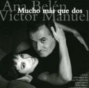 【輸入盤】 Ana Belen / Mucho Mas Que Dos 【CD】