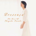 鈴木重子 / Presenca: The Best Of Shigekosuzuki 【CD】
