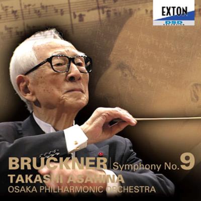 Bruckner ブルックナー / ブルックナー：交響曲第9番 公式ラスト・レコーディング　朝比奈隆＆大阪フィル 【CD】 hmvjapan-26482486 HMV&BOOKS online 1号店 パッケージ画像