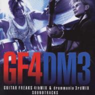 GUITAR FREAKS 4th MIX &amp; drummania 3rd MIX Soundtracks 【CD】