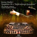 【送料無料】 Mahler マーラー / 交響曲第2番『復活』（国際マーラー協会新校訂版日本初演ライ