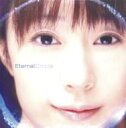 椎名へきる シイナヘキル / Eternal Circle 【CD Maxi】