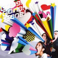 アルファ / Going! Going! Gone! 【CD】