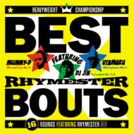 RHYMESTER ライムスター / ベストバウト 16ラウンズ・フィーチャリング・ライムスター 【CD】
