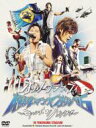 Porno Graffitti ポルノグラフィティー / 横浜ロマンスポルノ'06 ~キャッチ ザ ハネウマ~ IN YOKOHAMA STADIUM 【DVD】