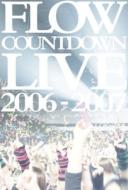 FLOW フロウ / FLOW COUNTDOWN LIVE 2006-2007 キズナファクトリー ～ディファ年明け～ 【DVD】