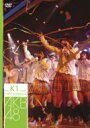 出荷目安の詳細はこちら商品説明AKB48感動の初DVD作品！「会いに行けるアイドル」をコンセプトに秋葉原の劇場で毎日公演を行う彼女達の熱気を凝縮した本作には"チームK 1stStage「Partyが始まるよ」"公演を収録。曲目リストDisc11.Overture/2.Partyが始まるよ/3.Dear My Teacher/4.毒リンゴを食べさせて/5.スカート、ひらり/6.クラスメイト/7.キスはだめよ/8.星の温度/9.桜の花びらたち/10.青空のそばにいて/11.Akb48/12.スカート、ひらり (アンコールver.)/13.桜の花びらたち (アンコールver.)