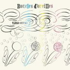 大貫妙子 オオヌキタエコ / Boucles d'oreilles 【CD】