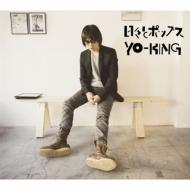 Yo-king (һ۰) 衼 / ȥݥåץ CD