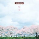 RYTHEM リズム / 桜唄 【CD Maxi】