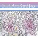 葉加瀬太郎 ハカセタロウ / 10th Anniversary Live Box - Smiles 【DVD】