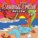 Ocean Tribe: Mellow 【CD】
