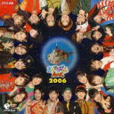 NHK 天才てれびくんMAX MTK the 11th 【CD】