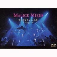 Malice Mizer マリスミゼル / merveilles l 039 espace 【DVD】