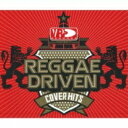 Vp Presents Reggae Driven - Covers Hits 【CD】