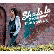 宇浦冴香 / Sha la la -アヤカシNIGHT- 【CD Maxi】