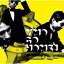 YMO (Yellow Magic Ohchestra) ޥåȥ / YMO GO HOME! CD