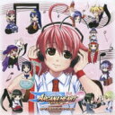 アルカナハート はーとふるサウンドコレクション 【CD】