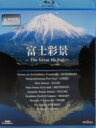 V-music 富士彩景〜The Great Mt.Fuji〜 【BLU-RAY DISC】