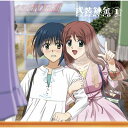 武装錬金 EXPERT-CD 1 【CD】
