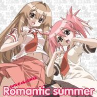 ͤβֲ ץ˥󥰥ơ: : Romantic summer CD Maxi