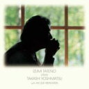 吉松 隆(1953-) / アイノラ抒情曲集-piano Works: 舘野泉 Etc 【SACD】