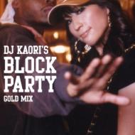 DJ Kaori ディージェイカオリ / Dj Kaori's Block Party Gold Mix 【CD】