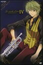 金色のコルダ ~primo passo~IV 【DVD】