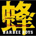 BARBEE BOYS バービーボーイズ / 蜂 -BARBEE BOYS Complete Single Collection- 【CD】