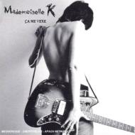 【輸入盤】 Mademoiselle K マドモワゼルカ / Ca Me Vexe 【CD】