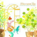 Afternoontea music for Blooming 【CD】
