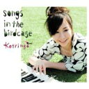 コトリンゴ / songs in the birdcage 【CD】