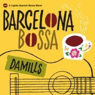 Damills / バルセロナ・ボサ - スパニッシュ・カフェ・ミュージック 【CD】