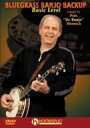 Pete Wernick / Bluegrass Banjo Backup 【DVD】