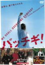 パッチギ!特別価格版 【DVD】