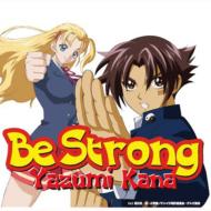 矢住夏菜 / Be Strong 【CD Maxi】