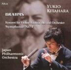 【輸入盤】 Brahms ブラームス / 交響曲第1番、二重協奏曲　北原幸男＆日本フィル、戸田弥生、山崎伸子 【CD】