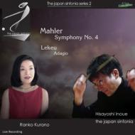 【輸入盤】 Mahler マーラー / 交響曲第4番　井上喜惟＆ジャパン・シンフォニア、蔵野蘭子 【CD】