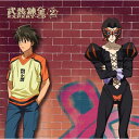 武装錬金 EXPERT-CD 2 【CD】