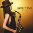 矢野沙織 ヤノサオリ / ベスト・コレクション - ジャズ回帰 【CD】