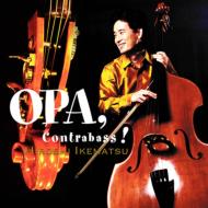 池松宏 Opa, Contrabass! 【CD】