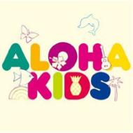 ALOHA KIDS 【CD】